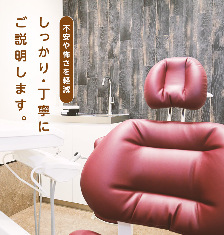 さくら 南草津の歯医者